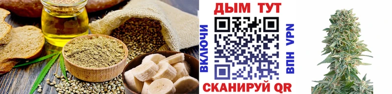 Еда ТГК марихуана  Купить закладки  Горнозаводск 