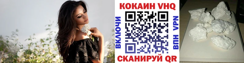 COCAIN Columbia  Купить  Горнозаводск 