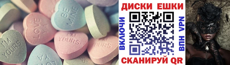 Ecstasy VHQ  Купить закладки  Горнозаводск 