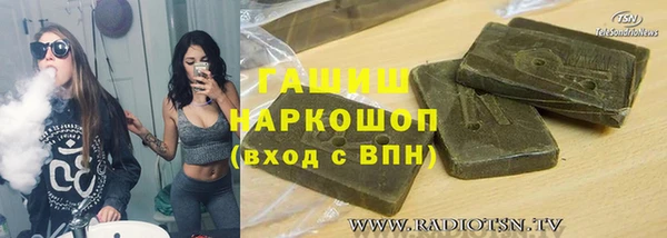 марки nbome Беломорск