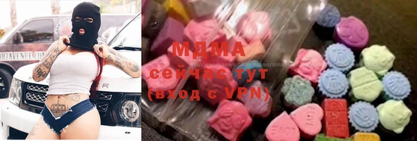 марки nbome Беломорск