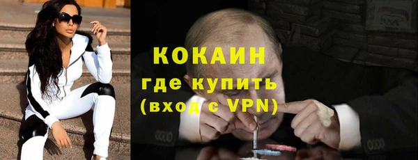 амфетамин Белоозёрский