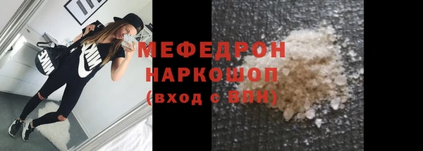 марки nbome Беломорск