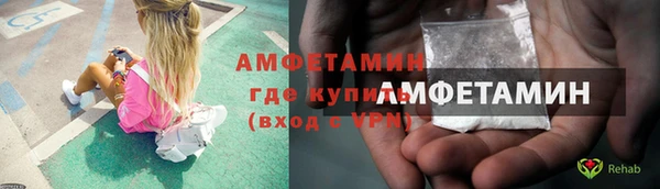 амфетамин Белоозёрский