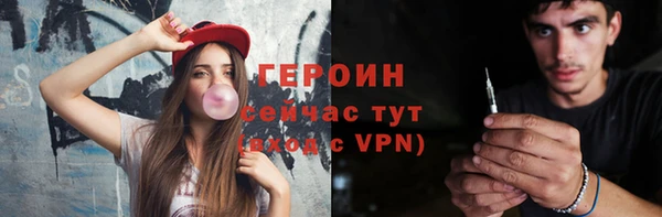 марки nbome Беломорск