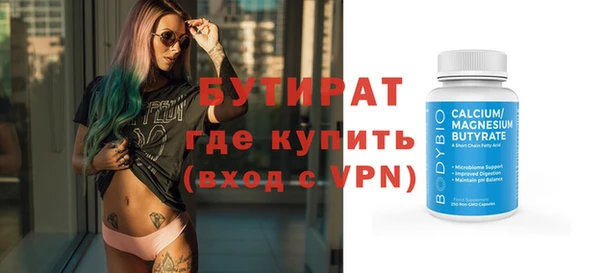 скорость mdpv Белокуриха