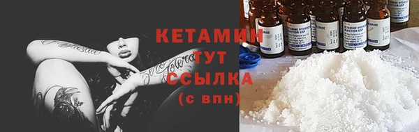скорость mdpv Белокуриха