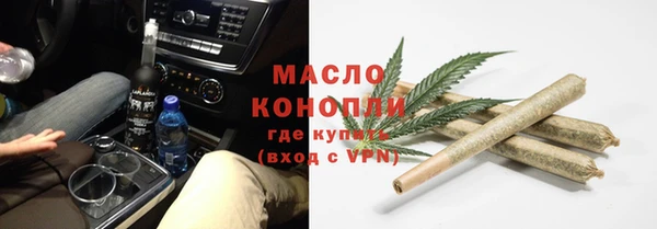 скорость mdpv Белокуриха