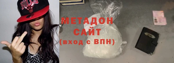 скорость mdpv Белокуриха