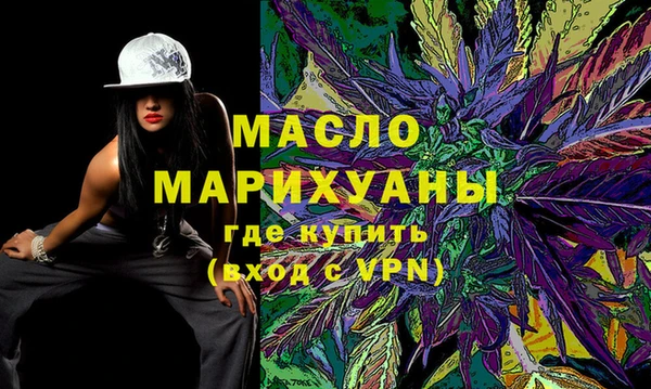 амфетамин Белоозёрский
