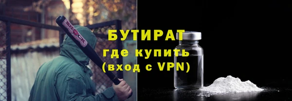 скорость mdpv Белокуриха