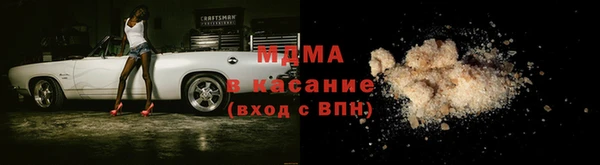 марки nbome Беломорск