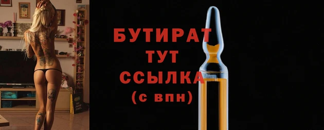 марки nbome Беломорск