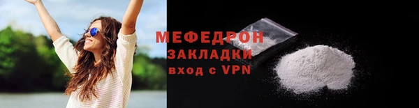 амфетамин Белоозёрский