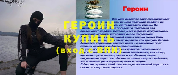 амфетамин Белоозёрский