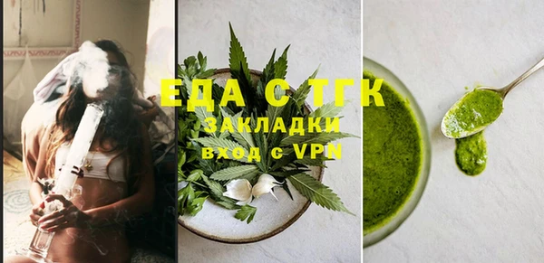 скорость mdpv Белокуриха
