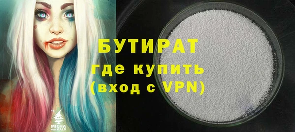 скорость mdpv Белокуриха