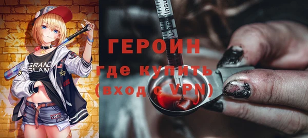 марки nbome Беломорск