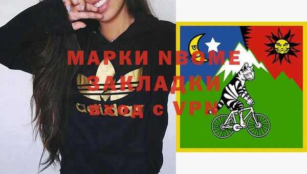 амфетамин Белоозёрский