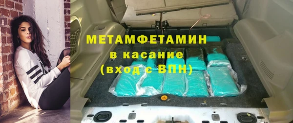 марки nbome Беломорск
