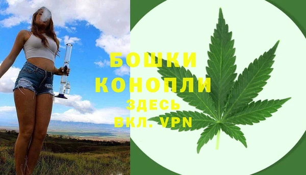 марки nbome Беломорск