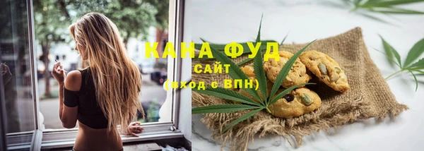 скорость mdpv Белокуриха