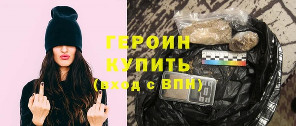 марки nbome Беломорск