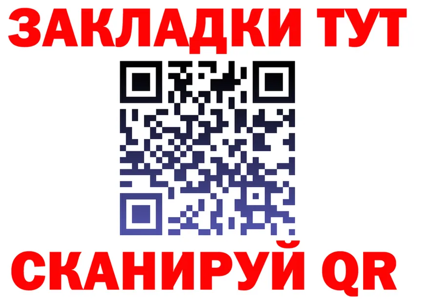 A-PVP мука зеркало это МЕГА Горнозаводск