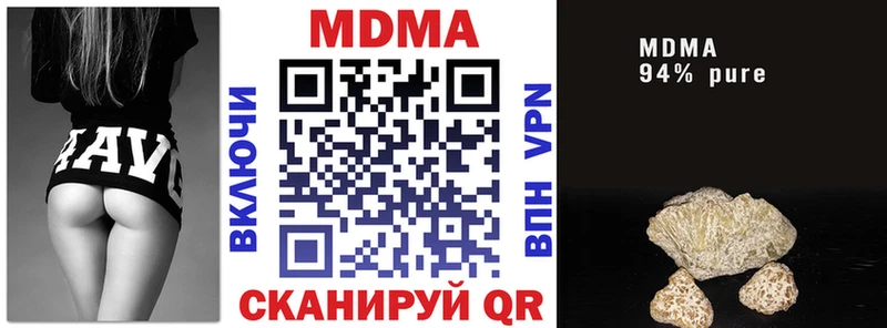 Купить где  Горнозаводск  MDMA crystal 