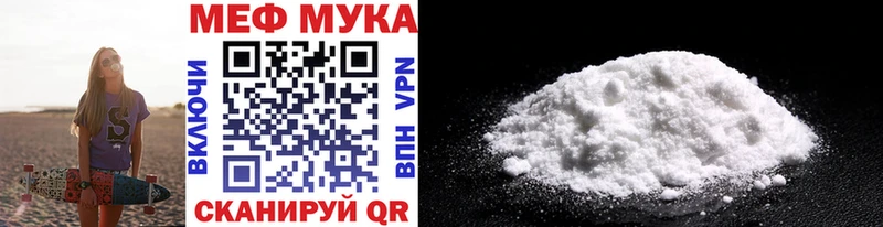 Мефедрон mephedrone  Купить где  Горнозаводск 