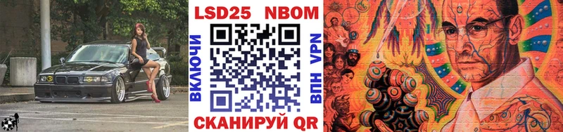 Марки NBOMe 1,5мг  Купить  Горнозаводск 