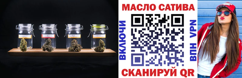 ТГК гашишное масло  Купить закладки  Горнозаводск 